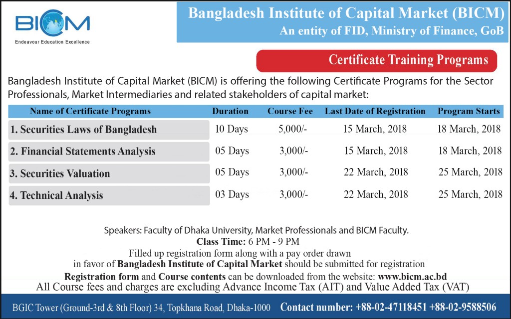 AD_Certificate_Course_March_2018